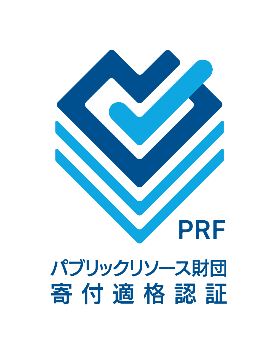 パブリックソース財団（寄付支援）